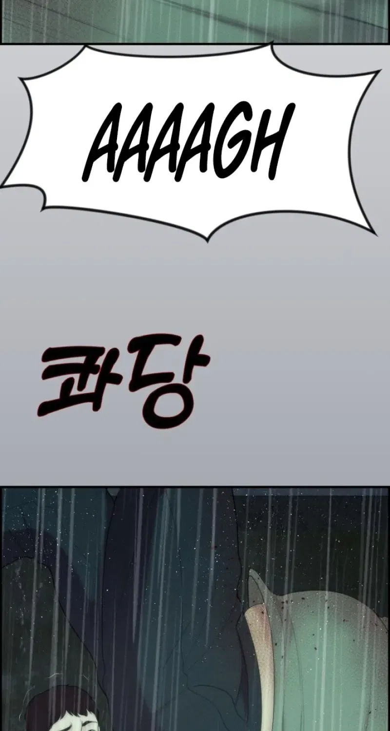 Pretty Collection Chapter 12 – Page 99