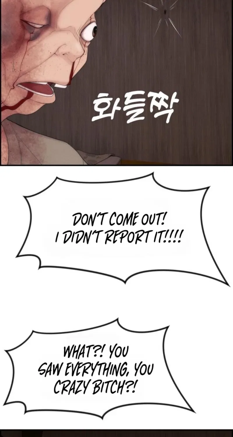Pretty Collection Chapter 11 – Page 11