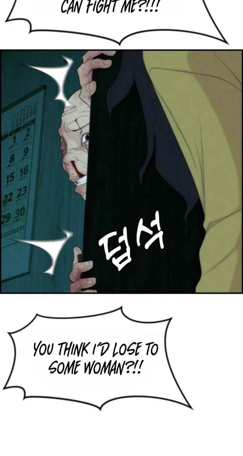 Pretty Collection Chapter 11 – Page 98