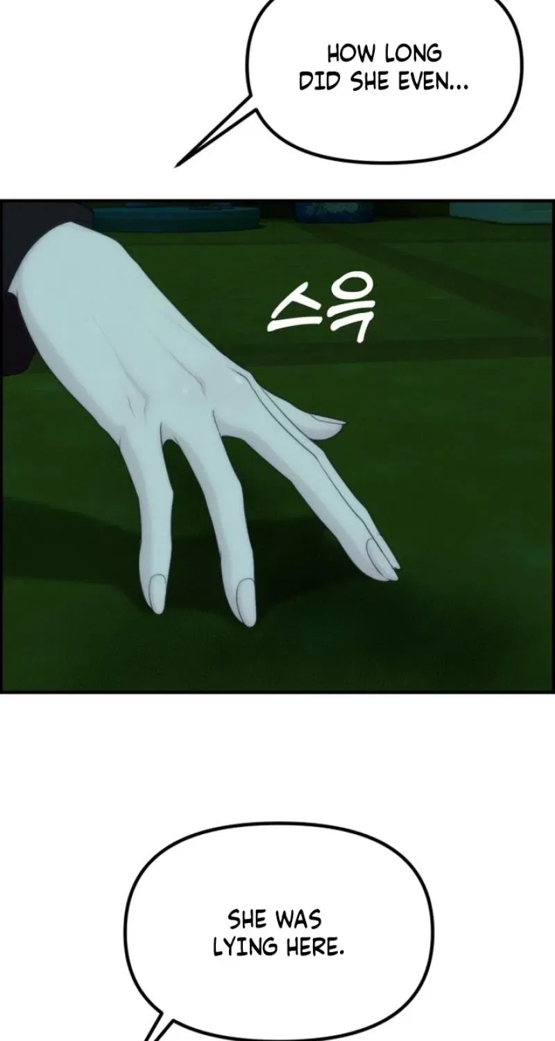 Pretty Collection Chapter 10 – Page 51