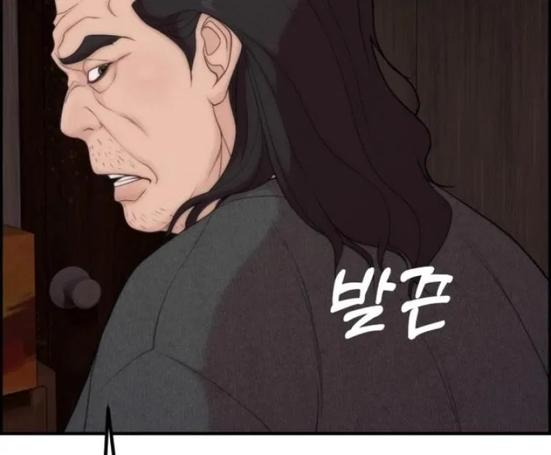 Pretty Collection Chapter 10 – Page 102