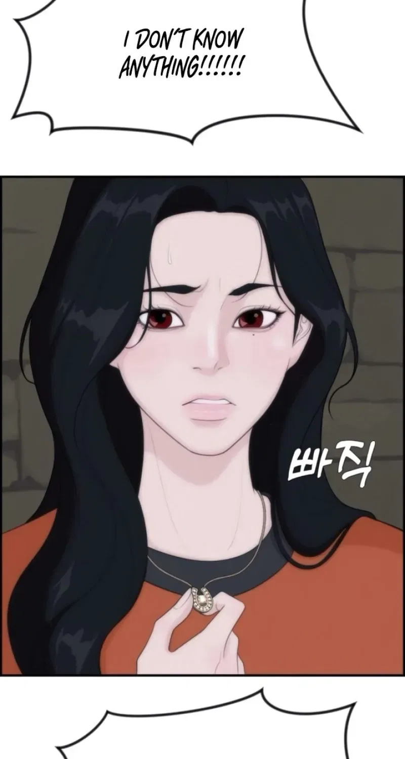 Pretty Collection Chapter 9 – Page 79