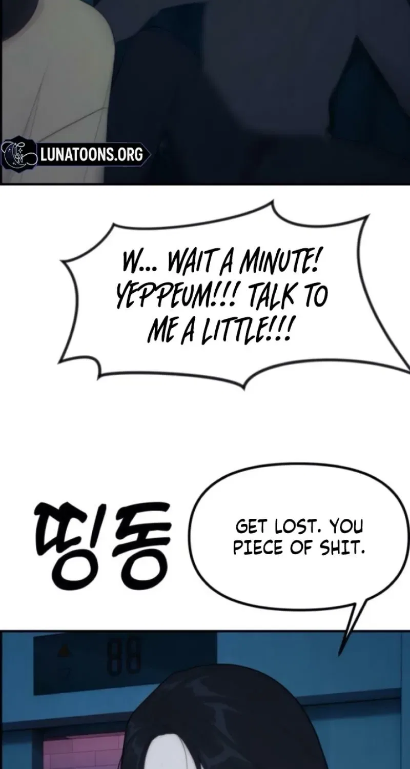 Pretty Collection Chapter 8 – Page 15