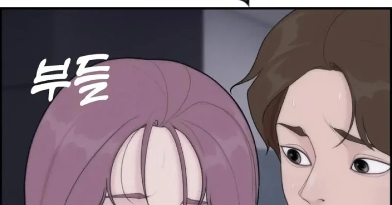 Pretty Collection Chapter 7 – Page 6