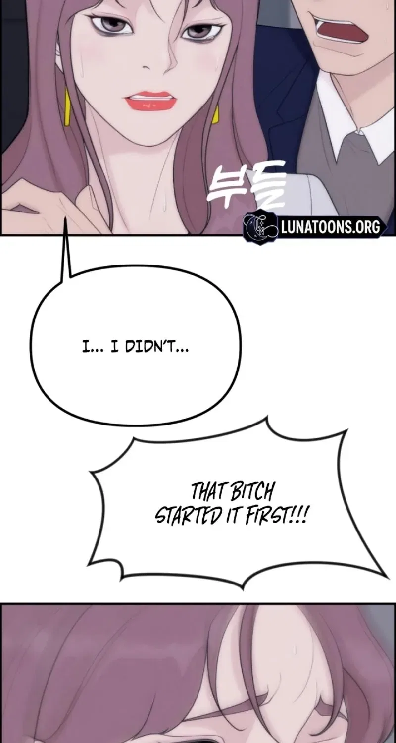 Pretty Collection Chapter 7 – Page 7