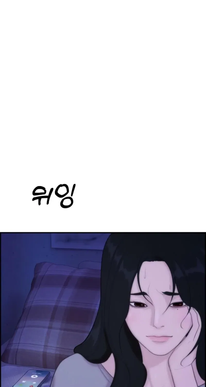 Pretty Collection Chapter 7 – Page 68