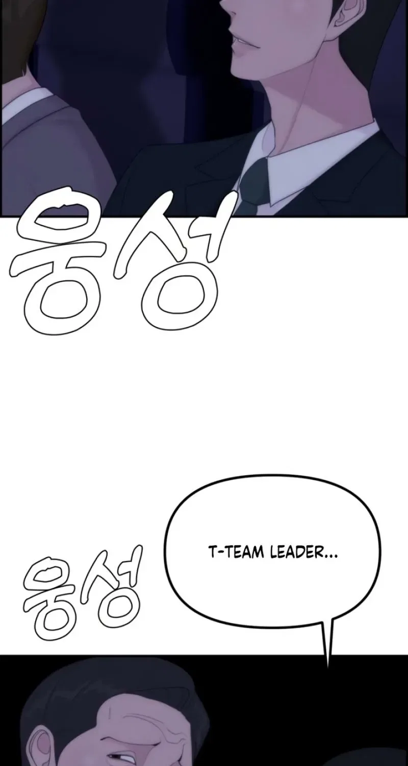 Pretty Collection Chapter 6 – Page 80