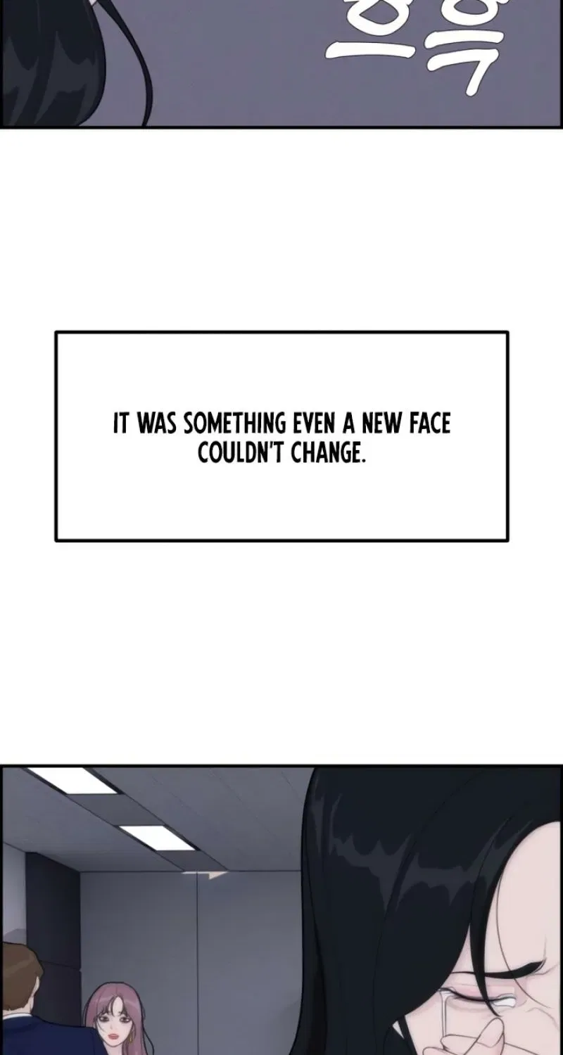 Pretty Collection Chapter 6 – Page 110