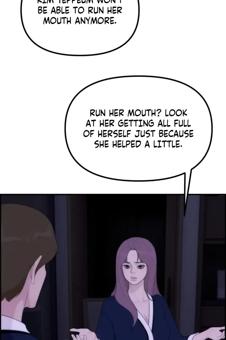 Pretty Collection Chapter 5 – Page 67