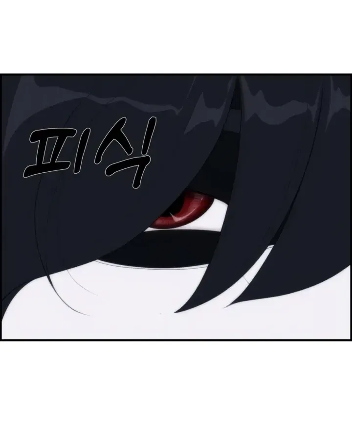 Pretty Collection Chapter 4 – Page 28
