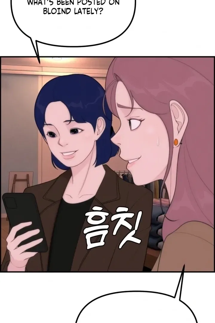 Pretty Collection Chapter 4 – Page 120