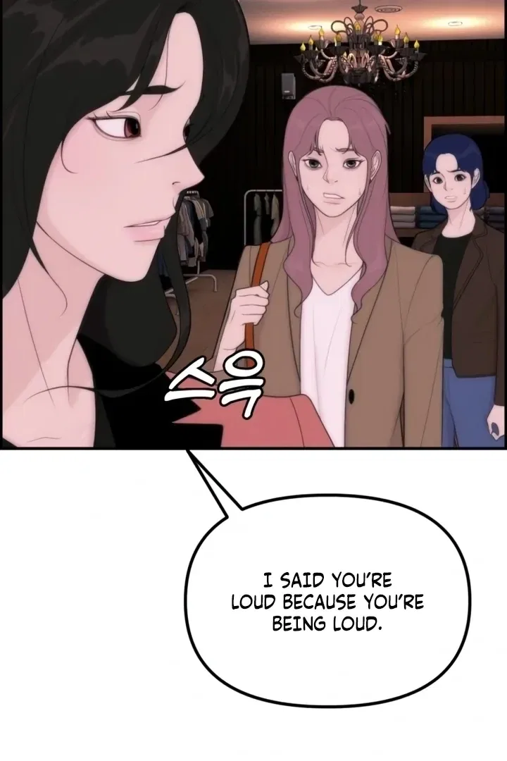 Pretty Collection Chapter 4 – Page 151