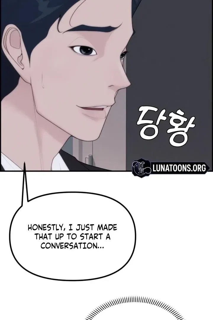 Pretty Collection Chapter 3 – Page 4