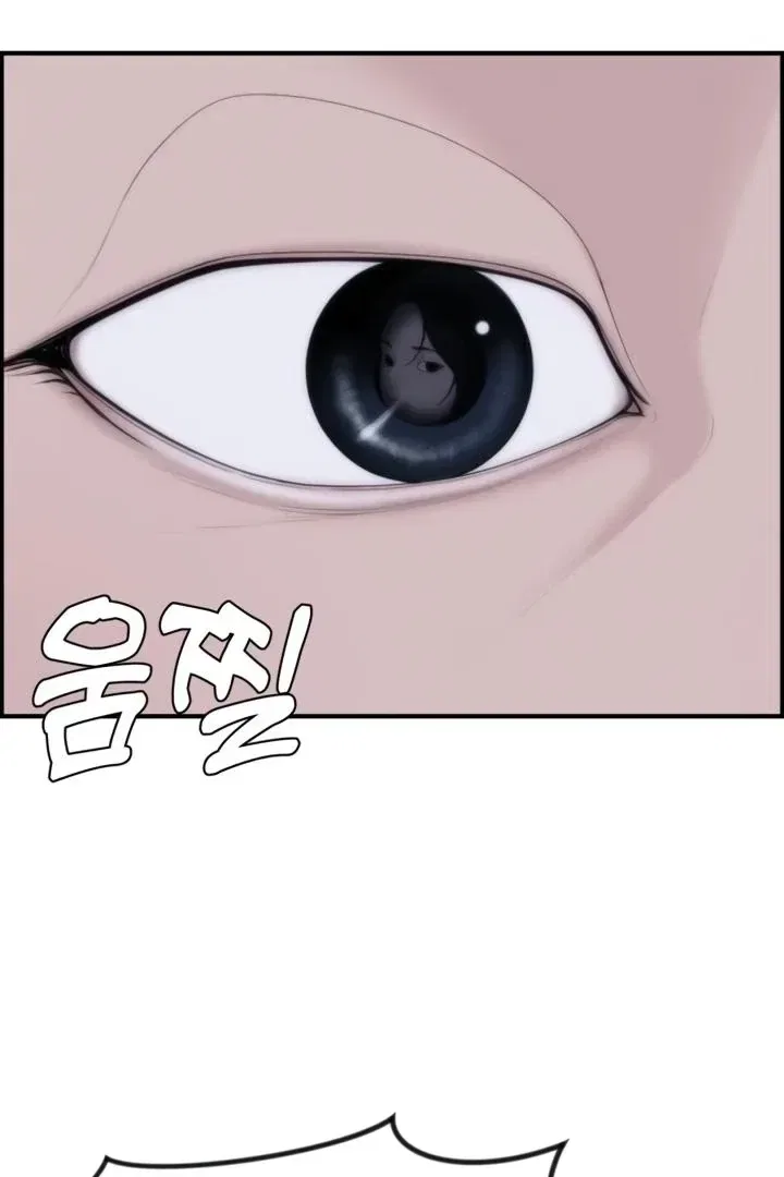 Pretty Collection Chapter 3 – Page 15