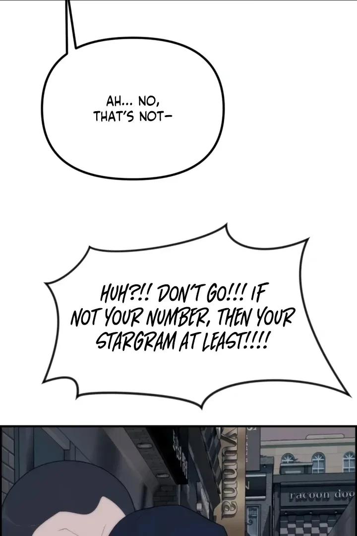 Pretty Collection Chapter 3 – Page 23