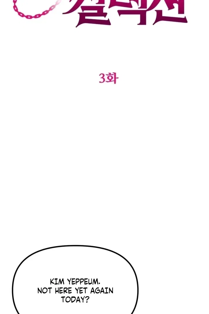 Pretty Collection Chapter 3 – Page 61