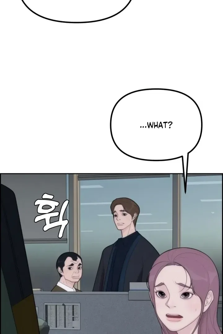 Pretty Collection Chapter 3 – Page 78