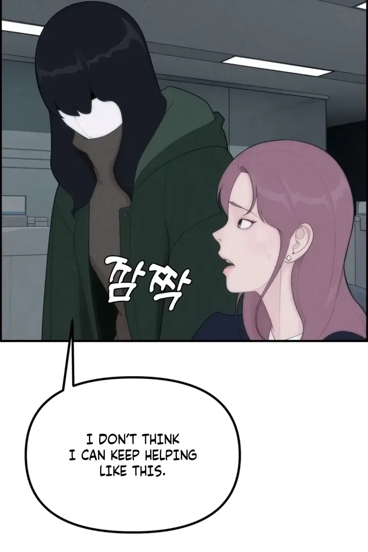 Pretty Collection Chapter 2 – Page 141