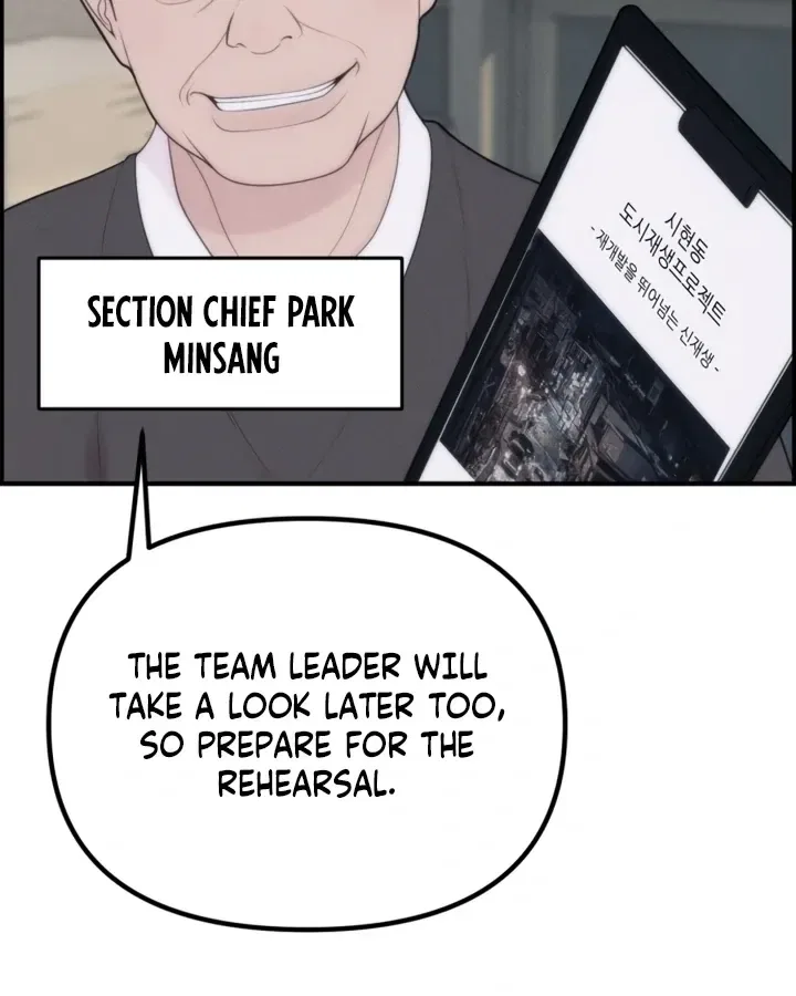 Pretty Collection Chapter 1 – Page 28