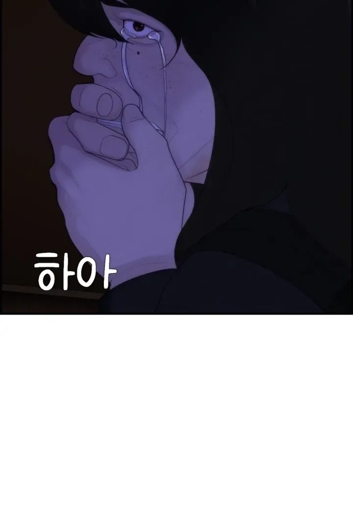 Pretty Collection Chapter 1 – Page 145