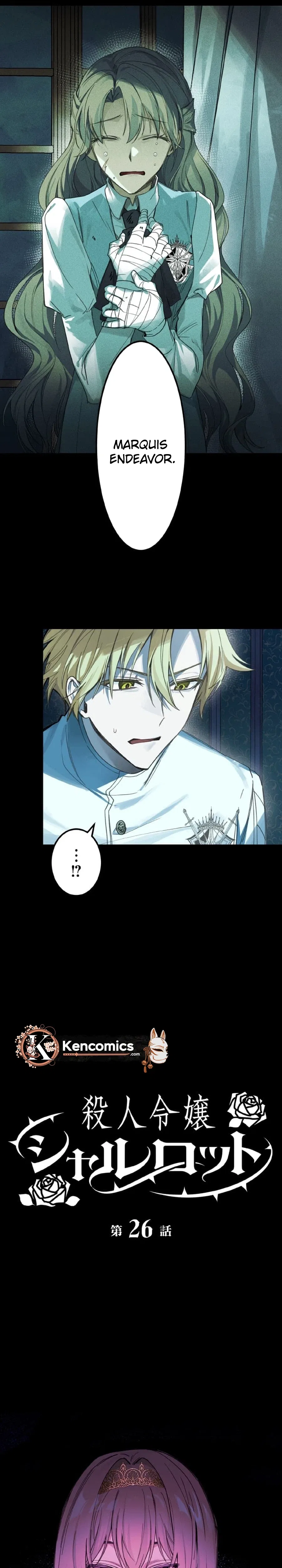 Murderous Lady Charlotte Chapter 26 – Page 14