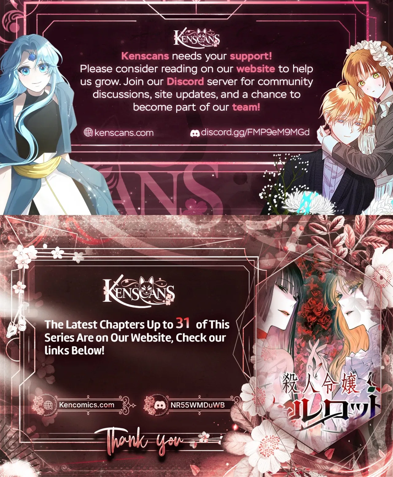 Murderous Lady Charlotte Chapter 25 – Page 30