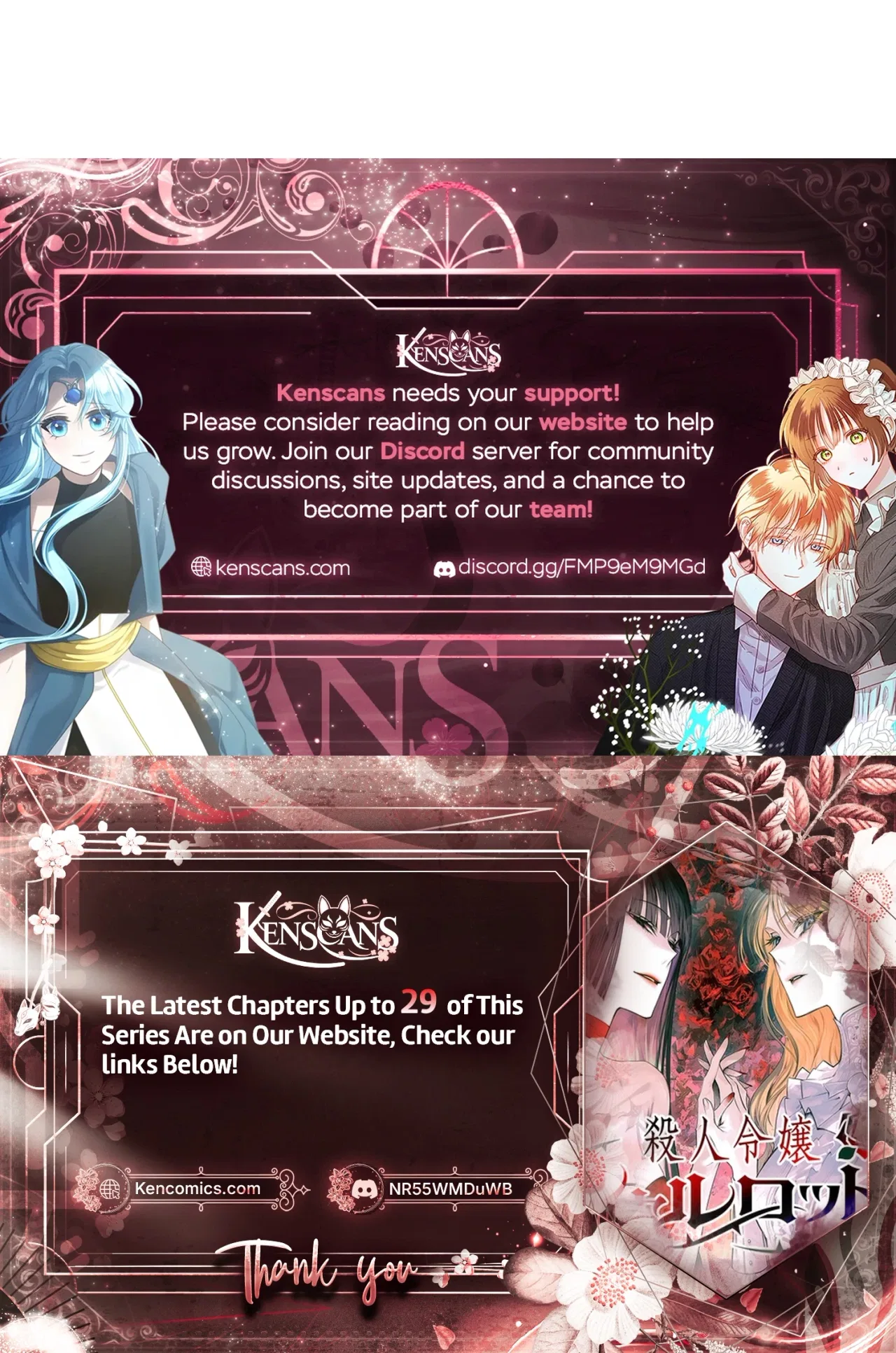 Murderous Lady Charlotte Chapter 23 – Page 31