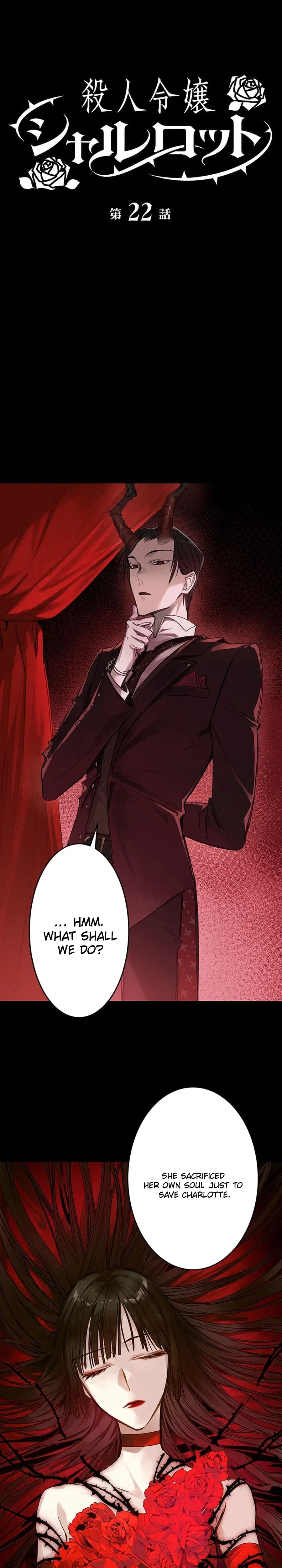 Murderous Lady Charlotte Chapter 22 – Page 8