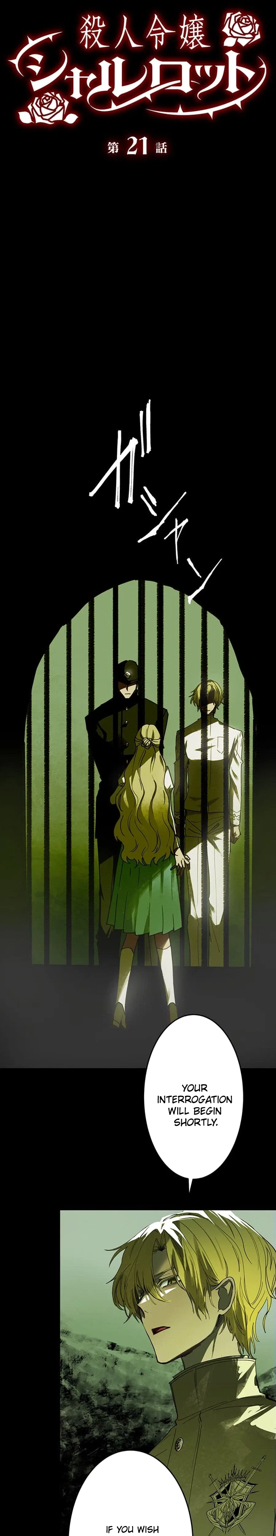 Murderous Lady Charlotte Chapter 21 – Page 8