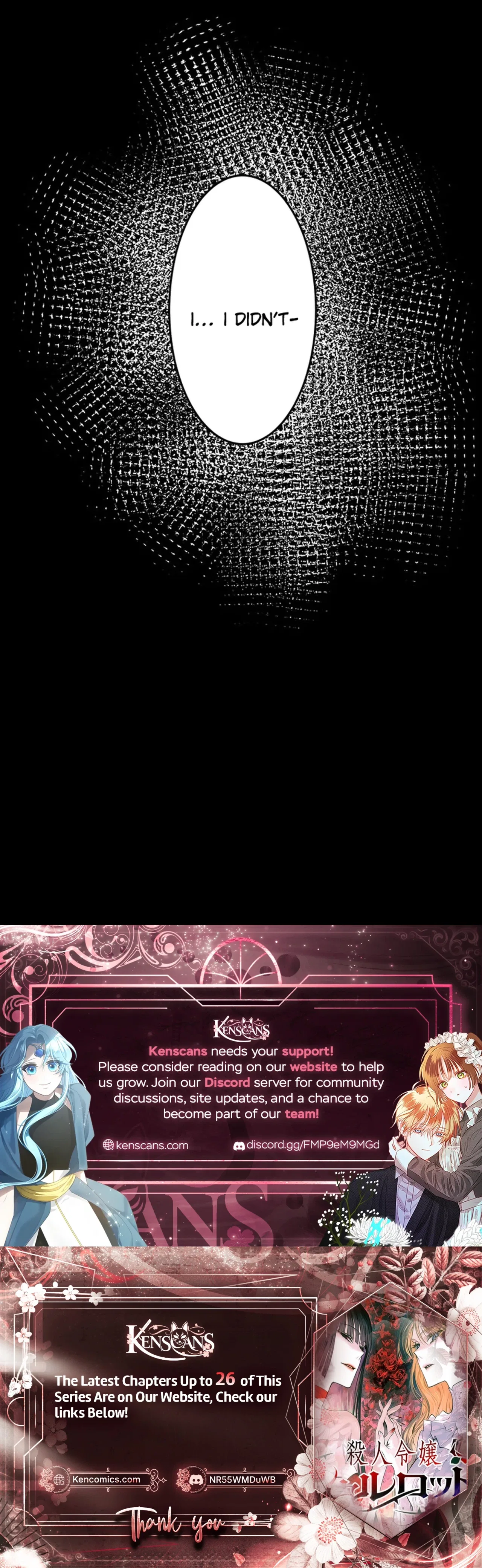 Murderous Lady Charlotte Chapter 20 – Page 33