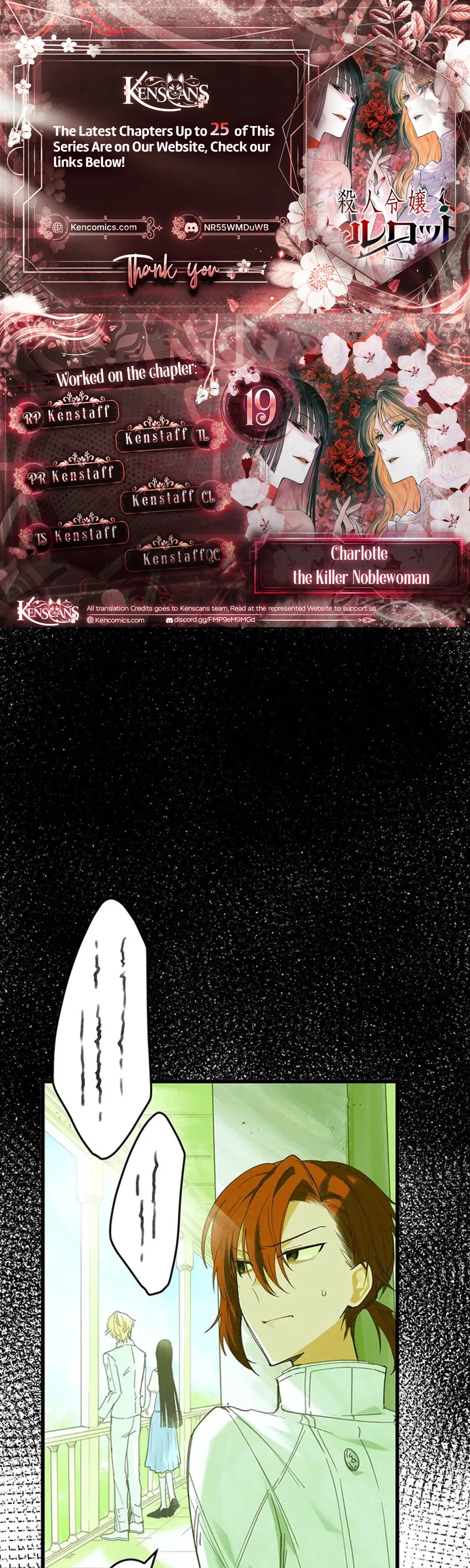 Murderous Lady Charlotte Chapter 19 – Page 2