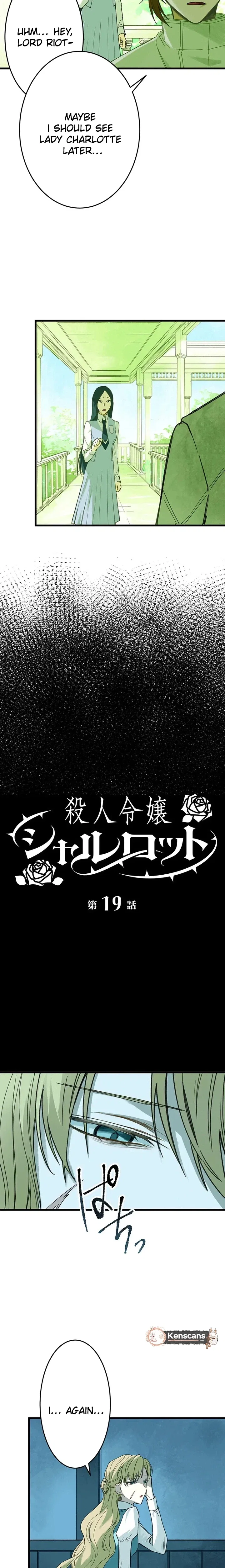 Murderous Lady Charlotte Chapter 19 – Page 11