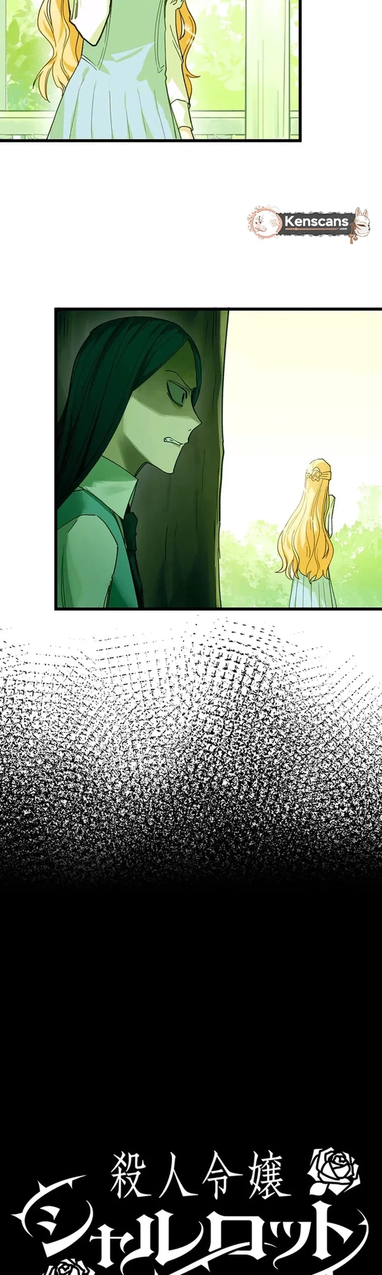 Murderous Lady Charlotte Chapter 18 – Page 5