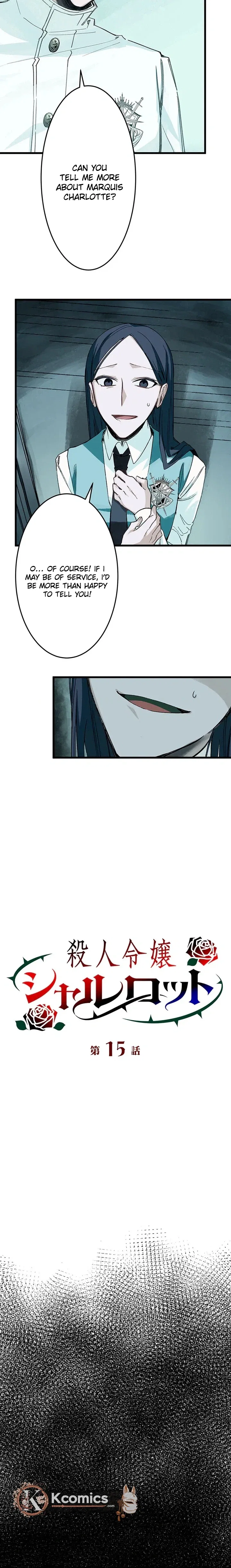Murderous Lady Charlotte Chapter 15 – Page 11