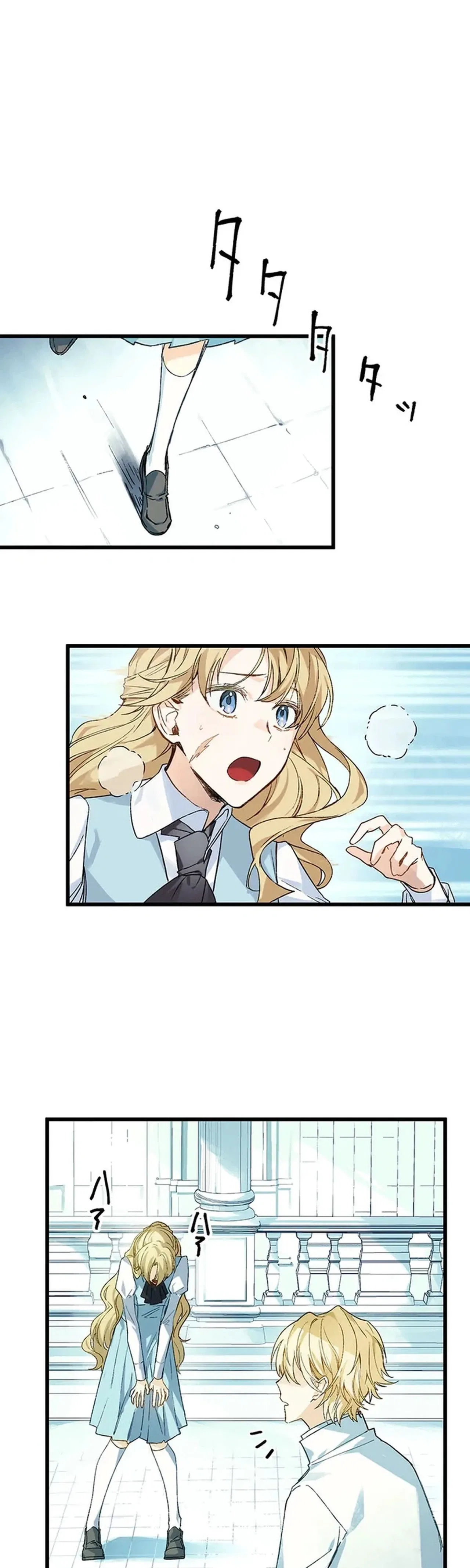 Murderous Lady Charlotte Chapter 14 – Page 6