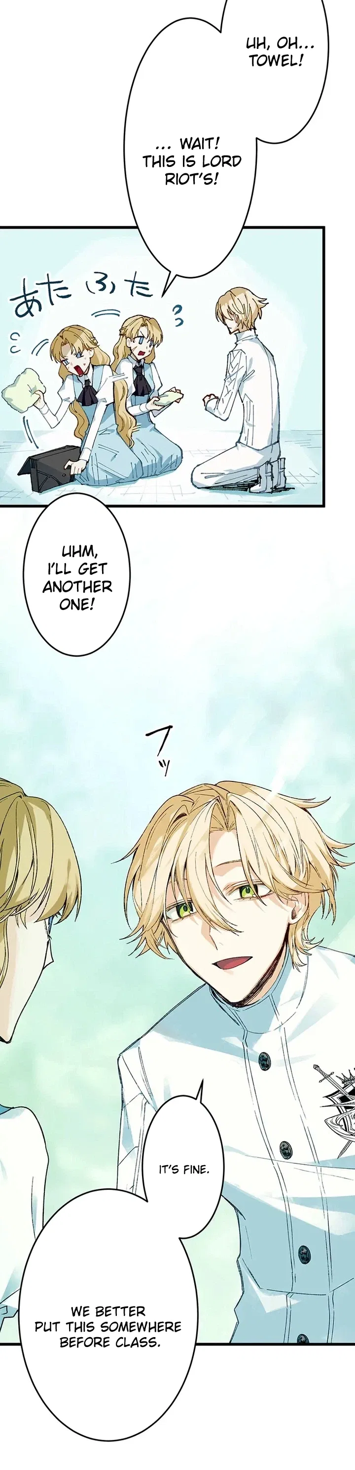 Murderous Lady Charlotte Chapter 14 – Page 11
