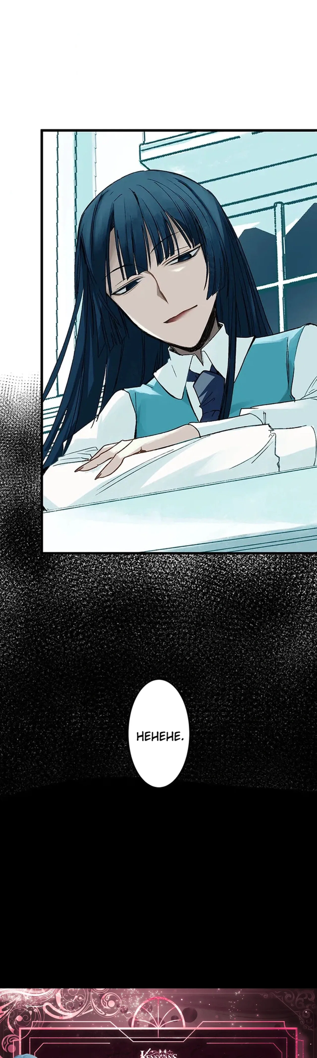 Murderous Lady Charlotte Chapter 13 – Page 32