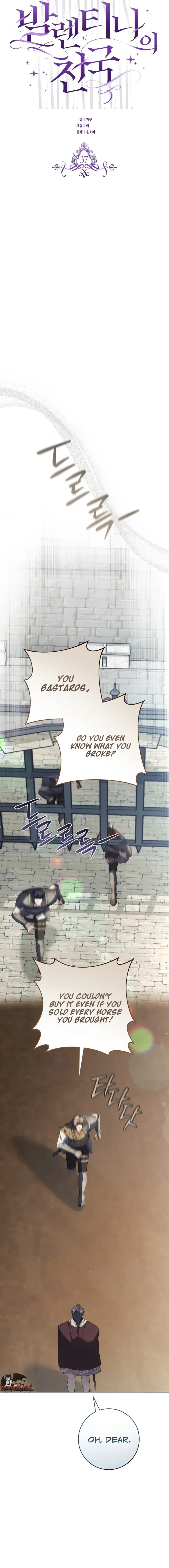 Paradisus Valentinae Chapter 37 – Page 5