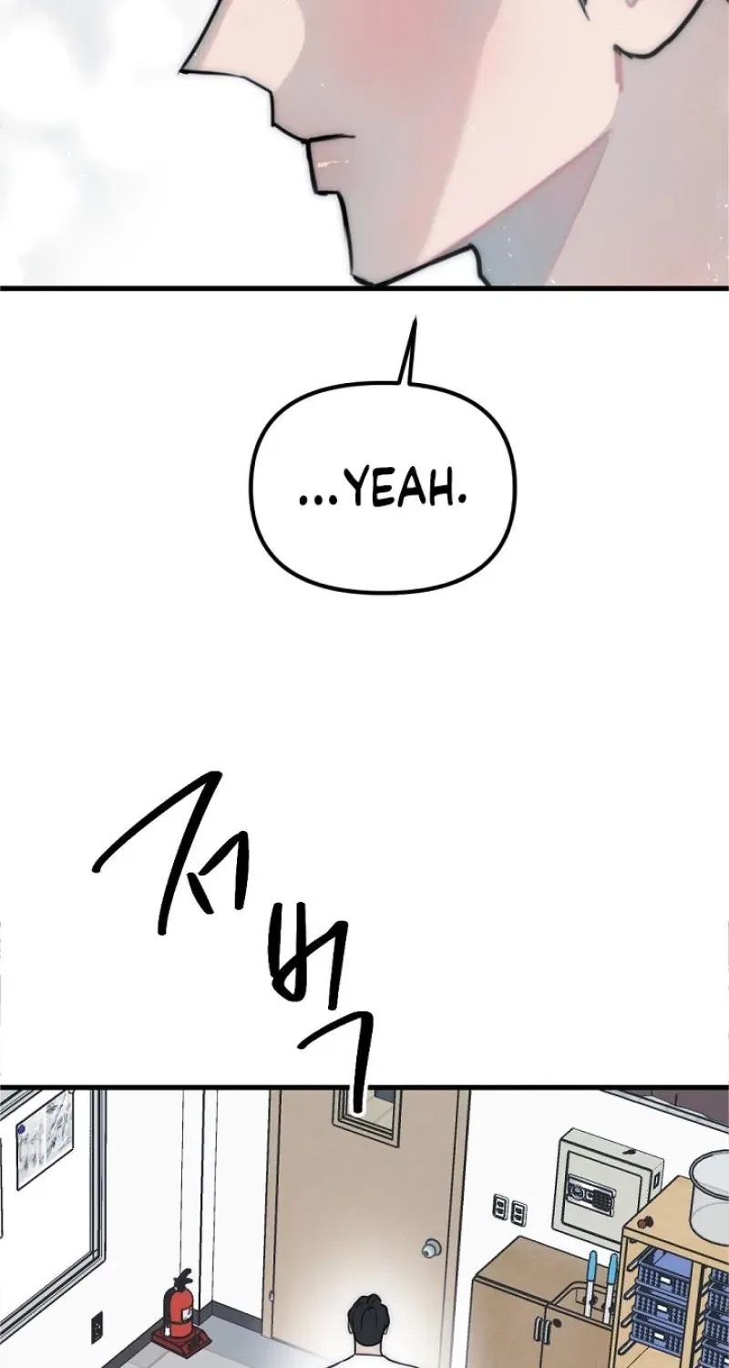 The Teacher in the Trap Chapter 27 – Page 19