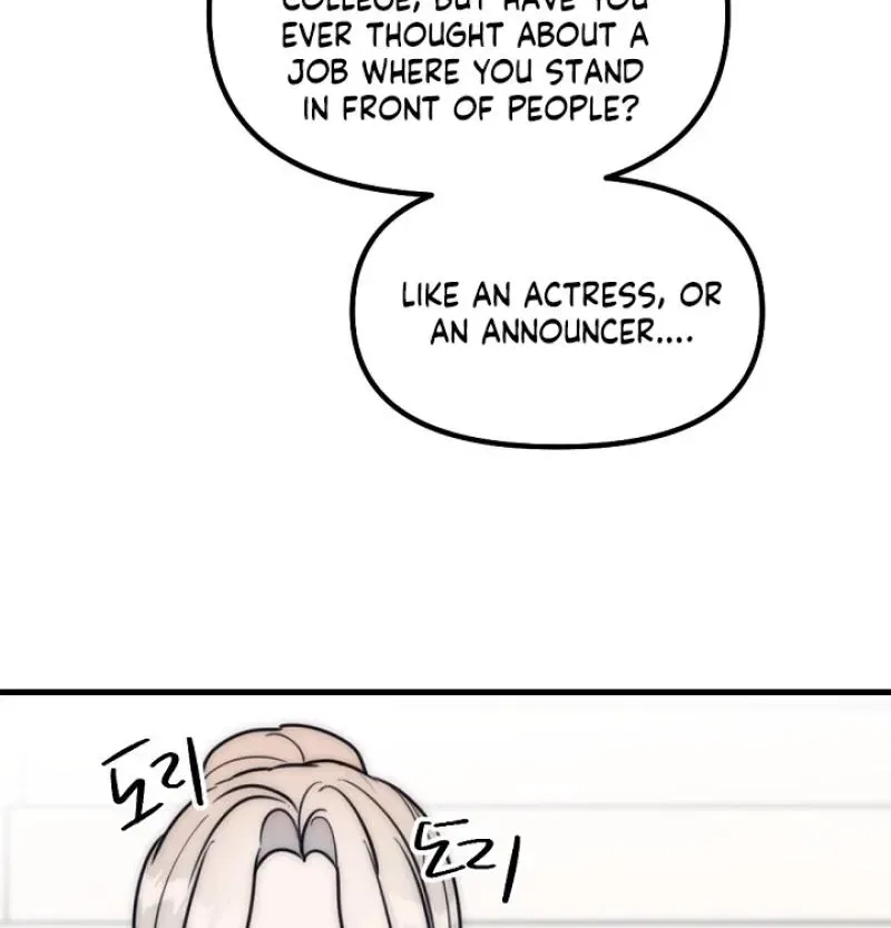The Teacher in the Trap Chapter 27 – Page 48