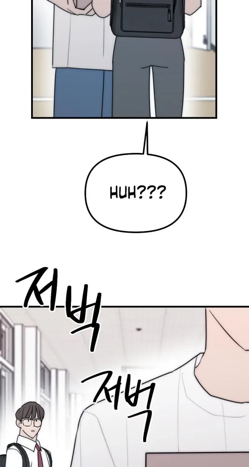 The Teacher in the Trap Chapter 26 – Page 5
