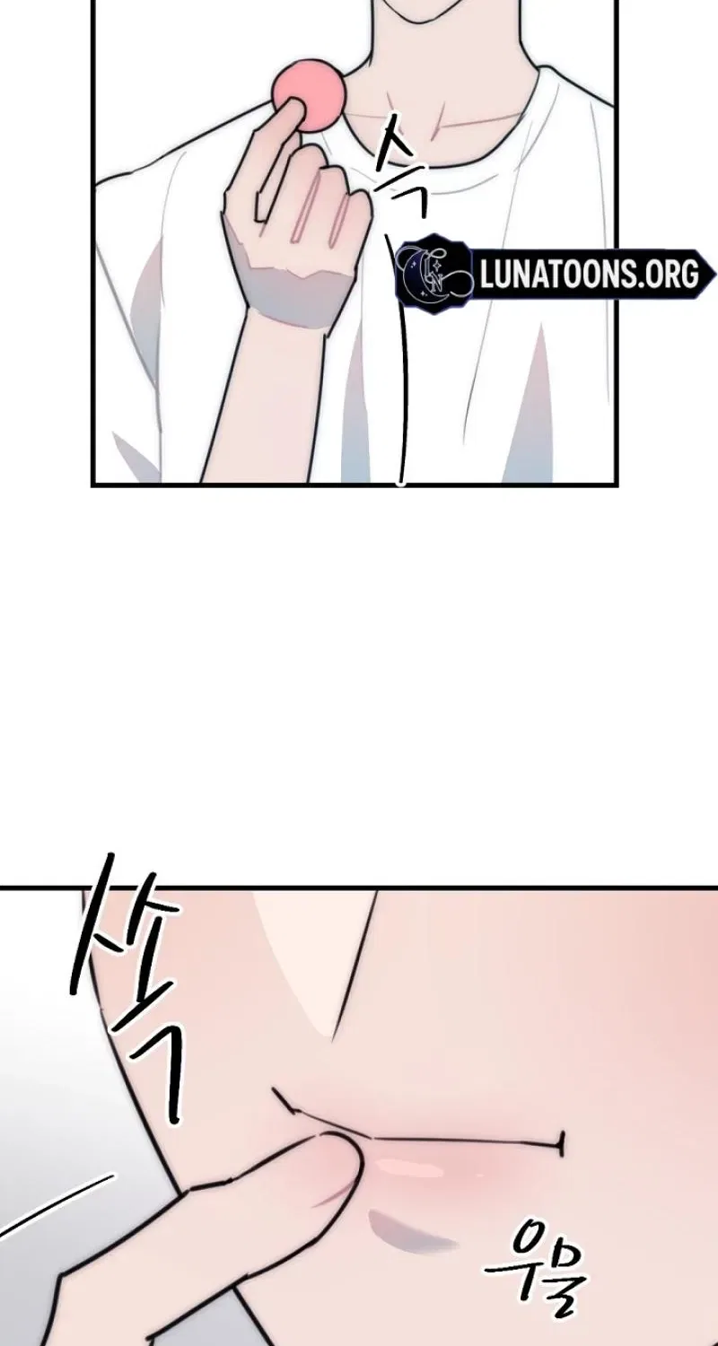 The Teacher in the Trap Chapter 26 – Page 47
