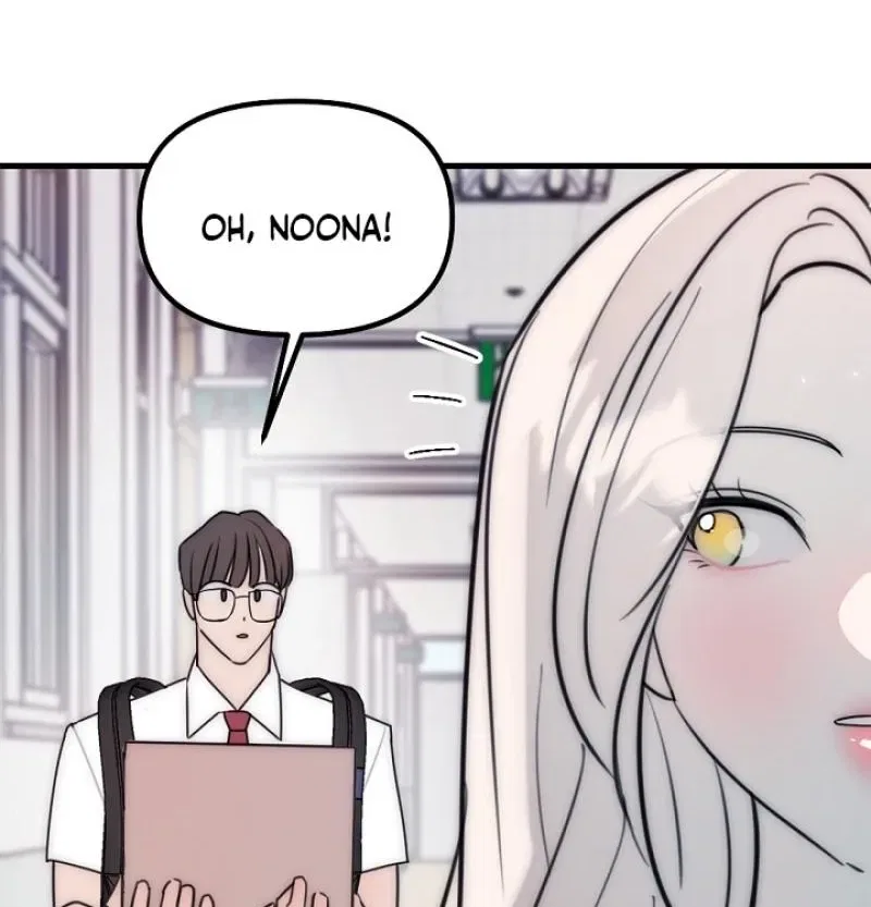 The Teacher in the Trap Chapter 26 – Page 66