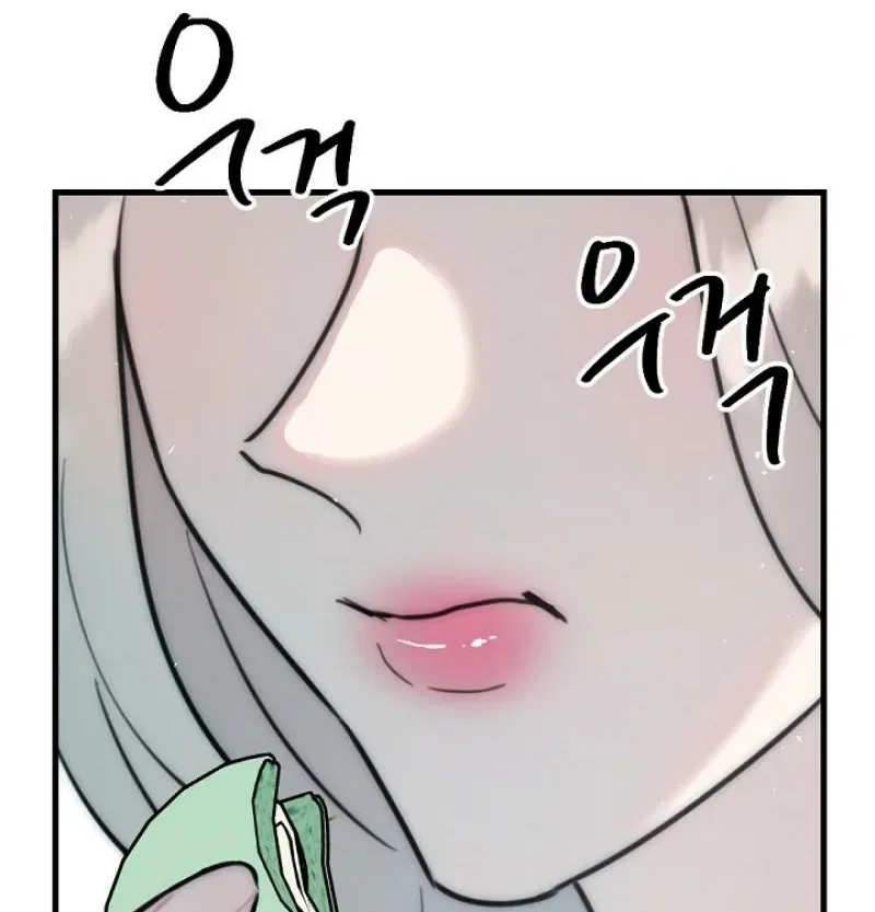 The Teacher in the Trap Chapter 25 – Page 6