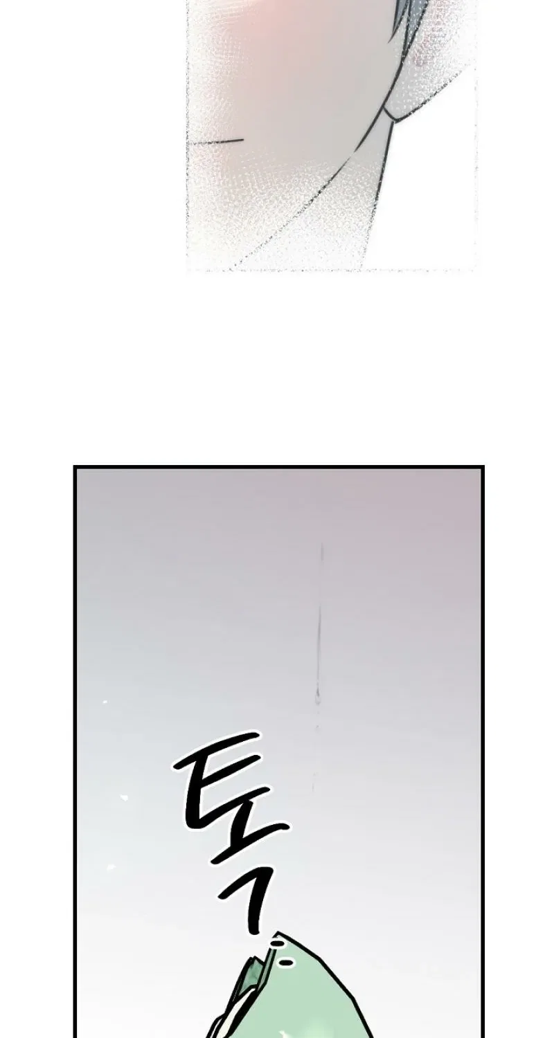 The Teacher in the Trap Chapter 25 – Page 9