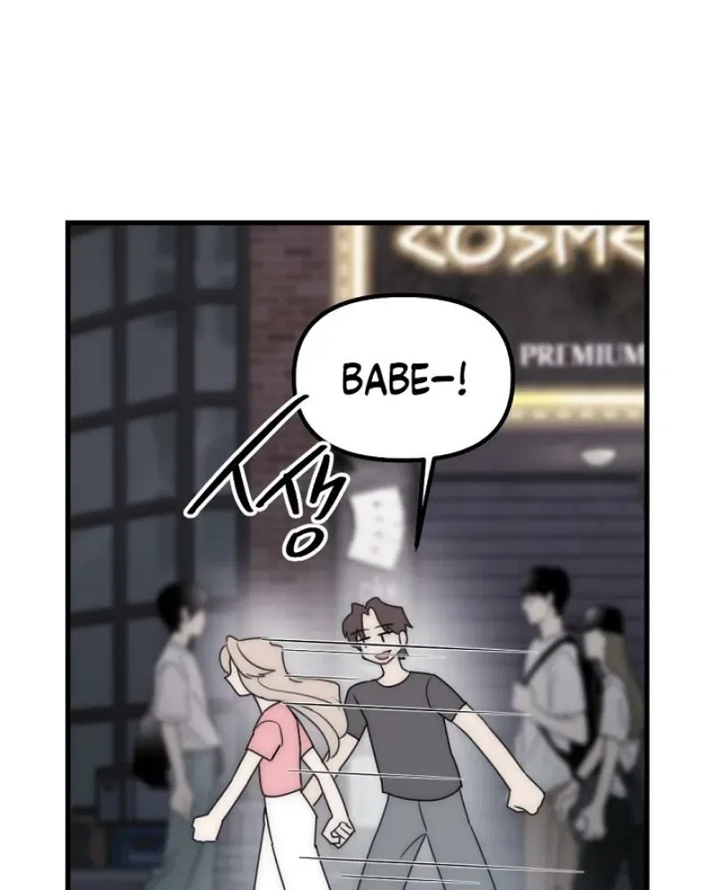 The Teacher in the Trap Chapter 25 – Page 18
