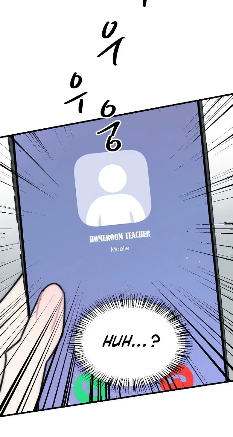 The Teacher in the Trap Chapter 25 – Page 27