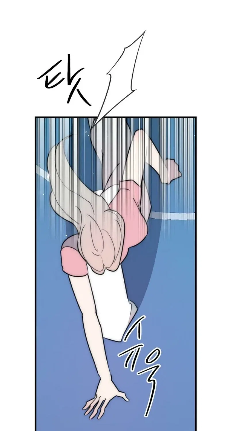 The Teacher in the Trap Chapter 25 – Page 69