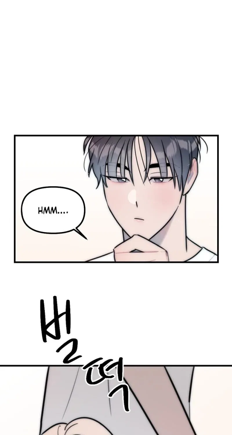 The Teacher in the Trap Chapter 24 – Page 25