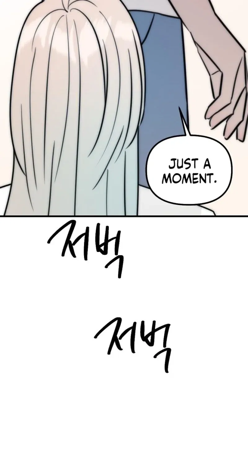 The Teacher in the Trap Chapter 24 – Page 26